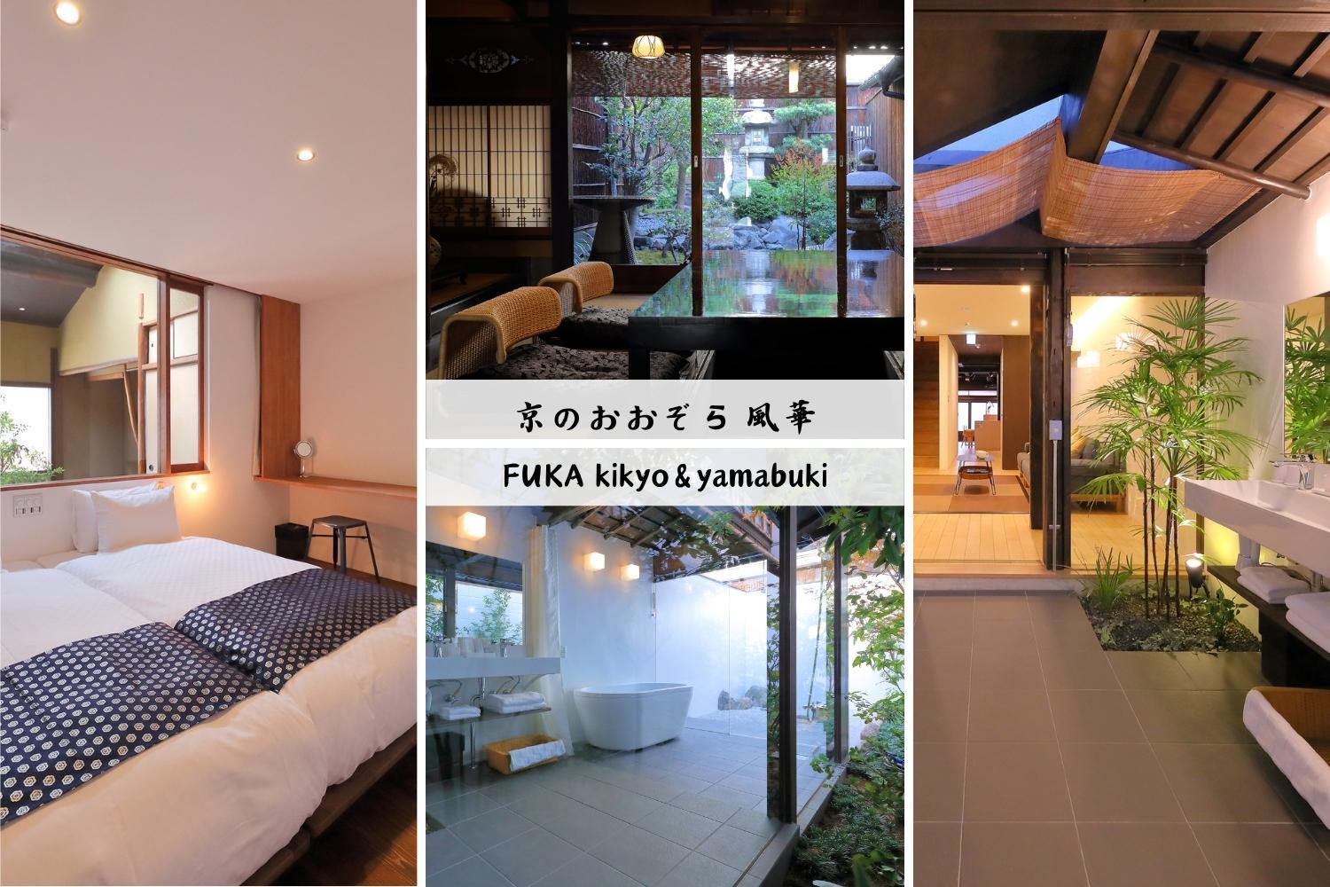 Kyo No Oozora Fuka Villa Kyoto Exterior photo